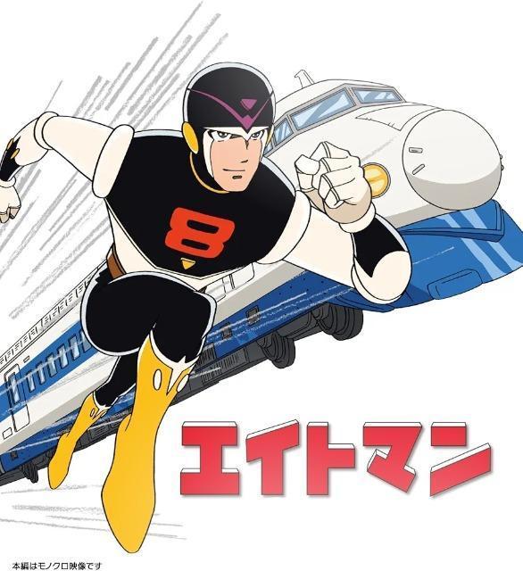 ☆昭和の名作アニメDVD☆エイトマン vol.7☆ < CD/DVD/ビデオ  ☆昭和の名作アニメDVD☆エイトマン vol.7☆ < CD/DVD/ビデオの