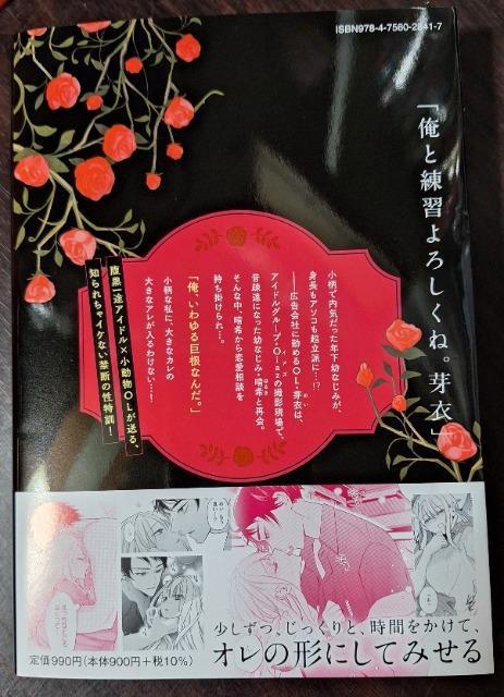 LB�V���������A�C�h���̑傫�ȃA��������܂���c�I���ܐ�