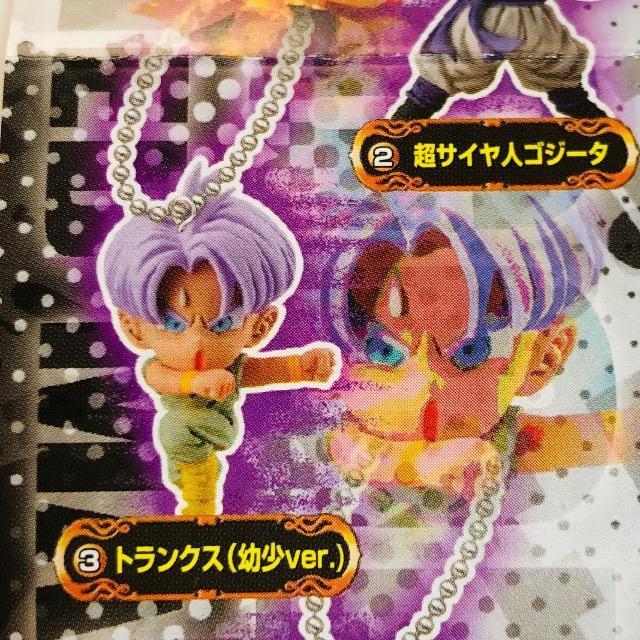 ドラゴンボール UDM BURST33 Bトランクス(幼少ver.) < アニメ/コミック/キャラクター ドラゴンボール UDM BURST33 Bトランクス(幼少ver.) < アニメ/コミック/キャラクターの