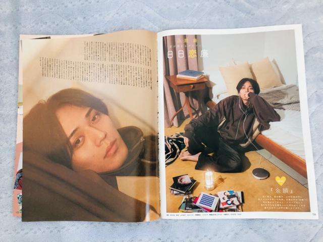 King & Prince 2/21 erW&TVKChEMyojoEPOTATOETKCh؂蔲