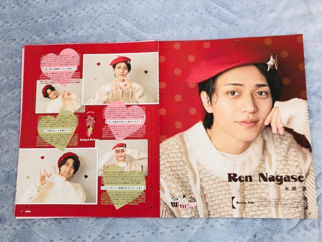 King & Prince 2/21 erW&TVKChEMyojoEPOTATOETKCh؂蔲