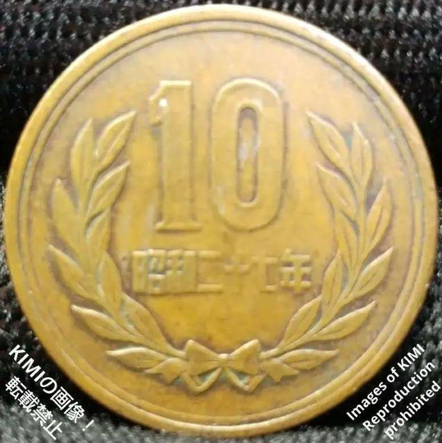 10円 昭和27年 ギザ 10 十円青銅貨(ギザ有)昭和 二十七 年 1952 10 yen Giza 10 yen Bronze < ホビー  10円 昭和27年 ギザ 10 十円青銅貨(ギザ有)昭和 二十七 年 1952 10 yen Giza 10 yen Bronze  < ホビーの