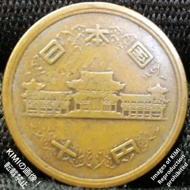 10円 昭和27年 ギザ 10 十円青銅貨(ギザ有)昭和 二十七 年 1952 10 yen Giza 10 yen Bronze < ホビー  10円 昭和27年 ギザ 10 十円青銅貨(ギザ有)昭和 二十七 年 1952 10 yen Giza 10 yen Bronze < ホビーの