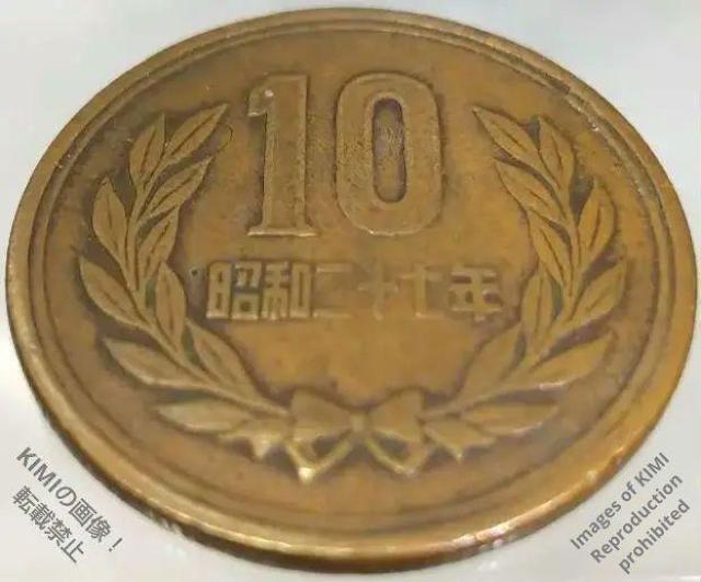 10円 昭和27年 ギザ 10 十円青銅貨(ギザ有)昭和 二十七 年 1952 10 yen Giza 10 yen Bronze < ホビー  10円 昭和27年 ギザ 10 十円青銅貨(ギザ有)昭和 二十七 年 1952 10 yen Giza 10 yen Bronze < ホビーの