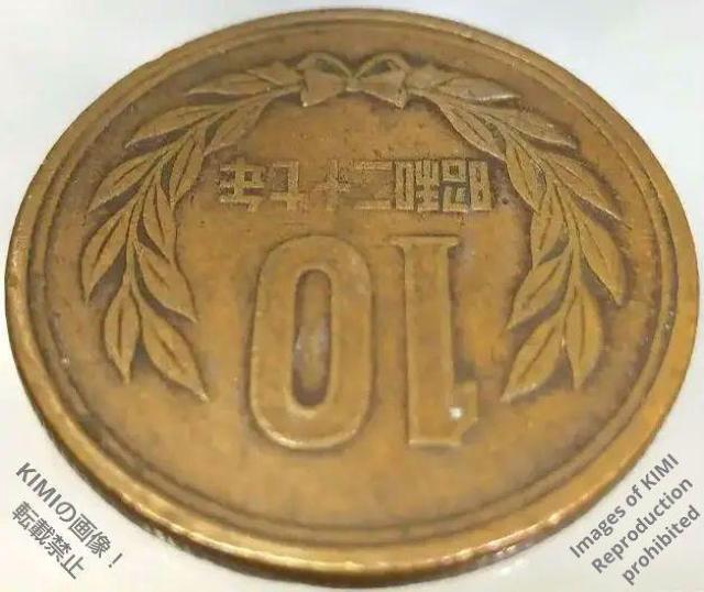 10円 昭和27年 ギザ 10 十円青銅貨(ギザ有)昭和 二十七 年 1952 10 yen Giza 10 yen Bronze < ホビー  10円 昭和27年 ギザ 10 十円青銅貨(ギザ有)昭和 二十七 年 1952 10 yen Giza 10 yen Bronze < ホビーの
