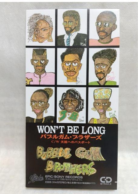 ※バブルガムブラザーズ「WON’  BE LONG」 < CD/DVD/ビデオ  ※バブルガムブラザーズ「WON’  BE LONG」  < CD/DVD/ビデオの
