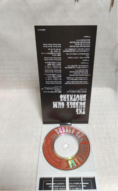 ※バブルガムブラザーズ「WON’  BE LONG」 < CD/DVD/ビデオ  ※バブルガムブラザーズ「WON’  BE LONG」 < CD/DVD/ビデオの