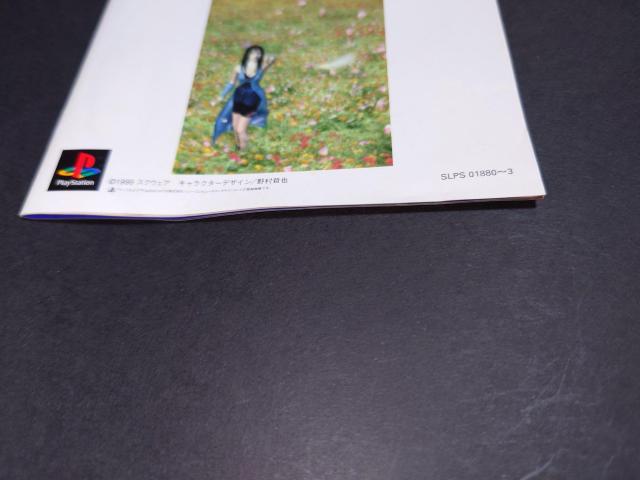 PS t@Cit@^W[VIII / t@Cit@^W[8 FFVIII FF8 сEʍqt  Q[{/\tg 