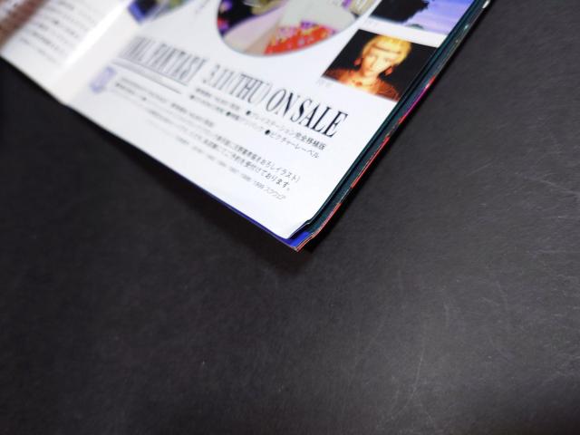 PS t@Cit@^W[VIII / t@Cit@^W[8 FFVIII FF8 сEʍqt  Q[{/\tg 