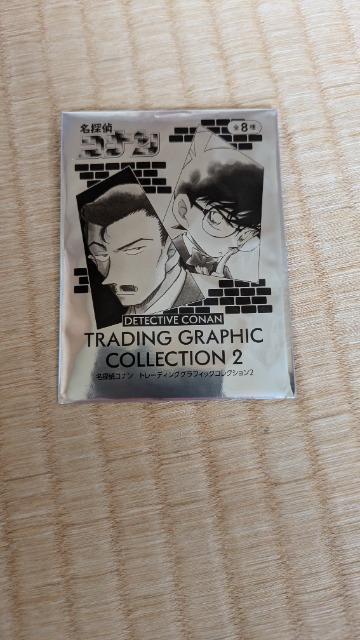 名探偵コナン安室透カード < アニメ/コミック/キャラクター  名探偵コナン安室透カード < アニメ/コミック/キャラクターの