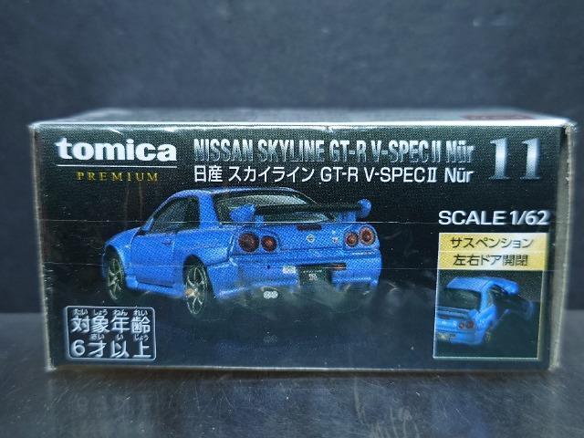 ���g�~�J�v���~�A���P�P�����Y�X�J�C���C���f�s-�q �u-�r�o�d�b�U �m���������J���i��