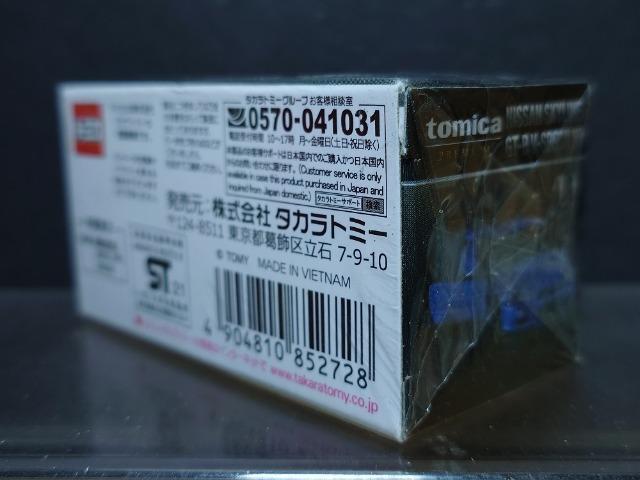 ���g�~�J�v���~�A���P�P�����Y�X�J�C���C���f�s-�q �u-�r�o�d�b�U �m���������J���i��