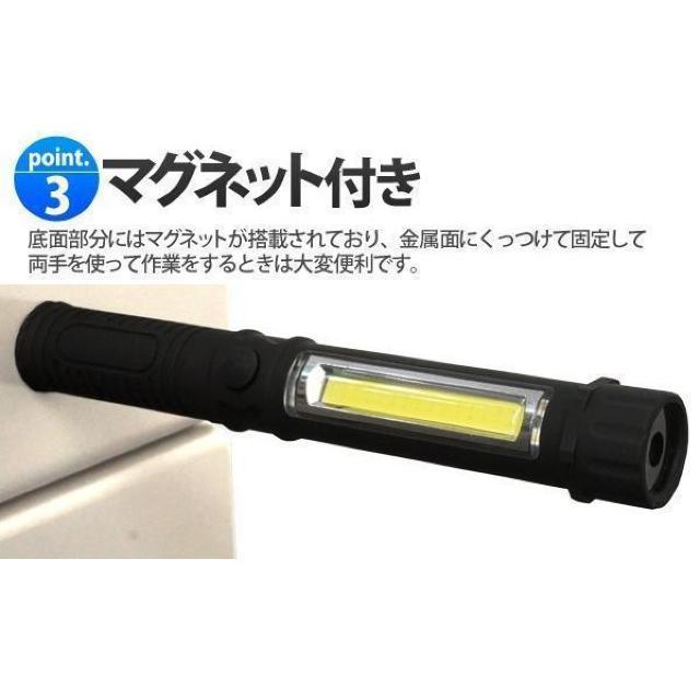 懐中電灯 LED 強力 ミニ 電池式 2個 ハンドライト クリップ マグネット COB ハンディライト 作業灯 最強 点灯切替 < レジャー/スポーツ 懐中電灯 LED 強力 ミニ 電池式 2個 ハンドライト クリップ マグネット COB ハンディライト 作業灯 最強 点灯切替 < レジャー/スポーツの