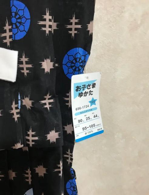 新品タグ付き  お子様ゆかた 浴衣 95〜105cm < キッズ/ベビー  新品タグ付き  お子様ゆかた 浴衣 95〜105cm < キッズ/ベビーの