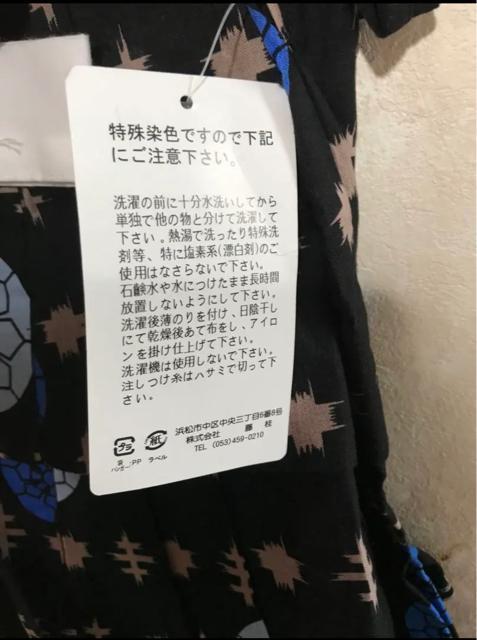 新品タグ付き  お子様ゆかた 浴衣 95〜105cm < キッズ/ベビー  新品タグ付き  お子様ゆかた 浴衣 95〜105cm < キッズ/ベビーの