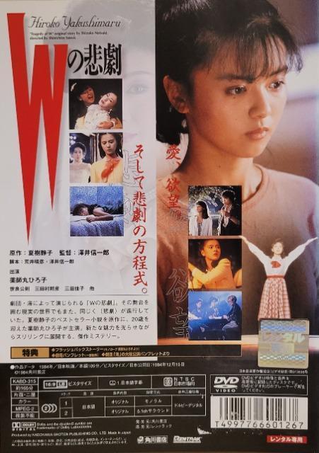 ����DVD�@W�̔ߌ� �� CD/DVD/�r�f�I�� 