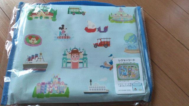 ���]�[�g�p�[�N�����W���[�V�[�g 