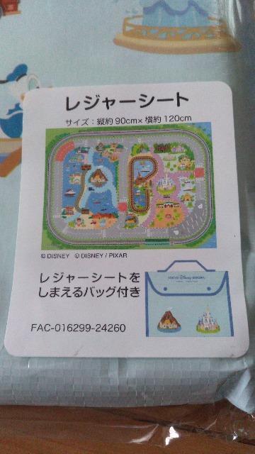 ���]�[�g�p�[�N�����W���[�V�[�g