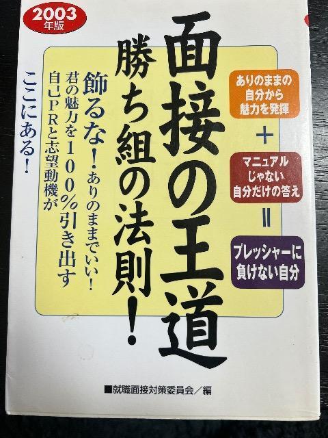 2003NŖʐڂ̉@g̖@I   {/G 