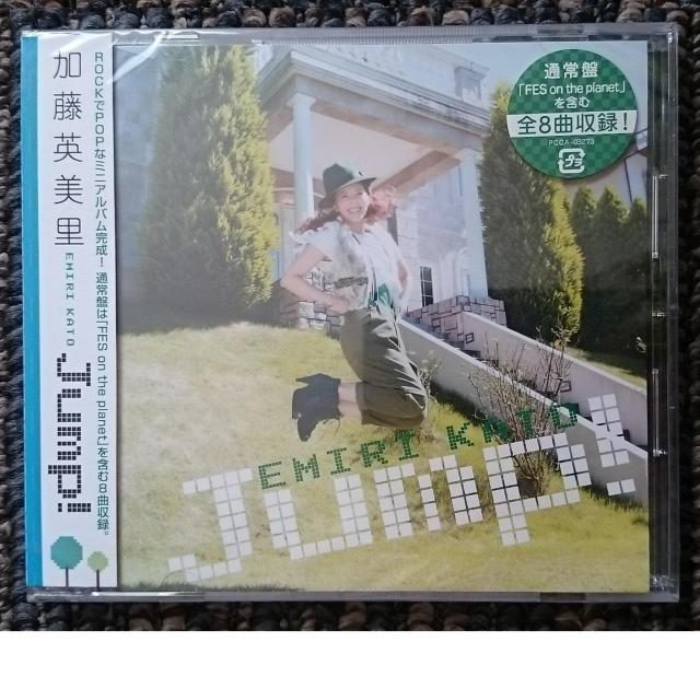 KF 加藤英美里 JUMP! ジャンプ 新品・未開封 < タレントグッズ KF 加藤英美里 JUMP! ジャンプ 新品・未開封 < タレントグッズの