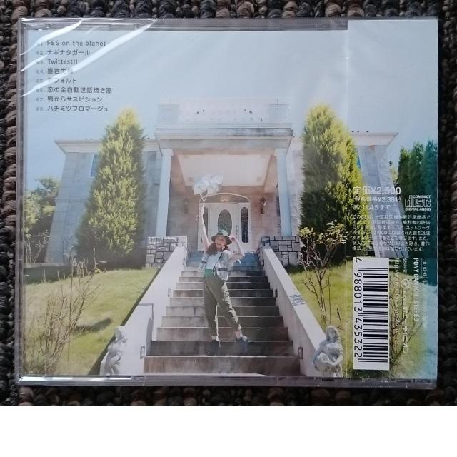 KF 加藤英美里 JUMP! ジャンプ 新品・未開封 < タレントグッズ KF 加藤英美里 JUMP! ジャンプ 新品・未開封 < タレントグッズの