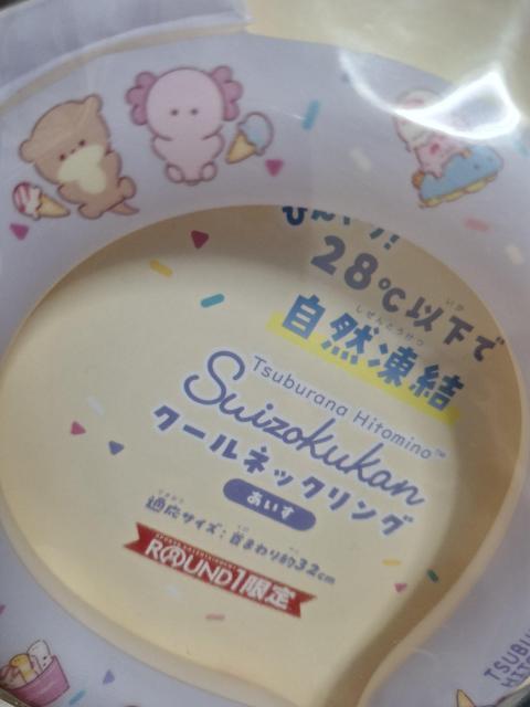 mD35  ViuԂȓ̐فvN[lbNO  W[/X|[c 