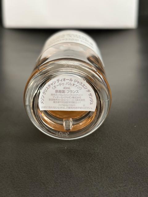 Christian Dior  JASMIN DES ANGES 40ml  uh 