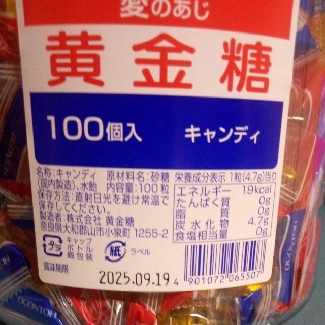 �L�����f�B�@�������@100����