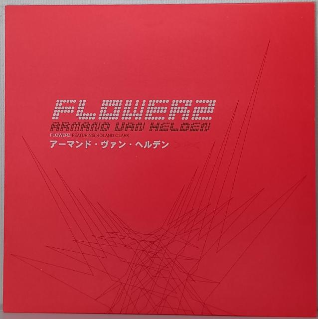 LPシングル アーマンド・ヴァン・ヘルデン/Flowerz featuring Roland Clark(070728) < CD/DVD/ビデオ  LPシングル アーマンド・ヴァン・ヘルデン/Flowerz featuring Roland Clark(070728)  < CD/DVD/ビデオの