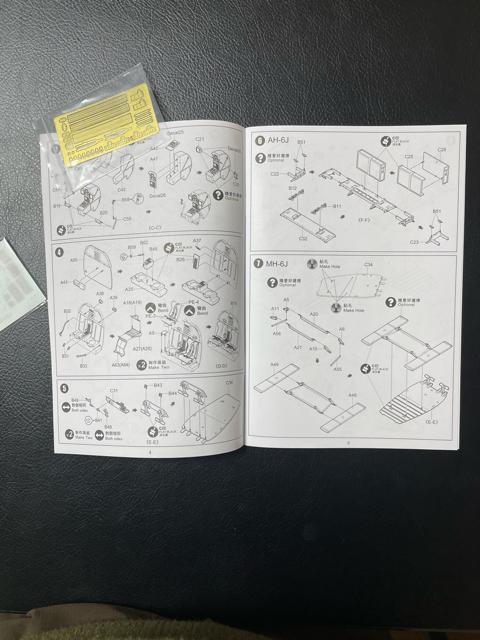 AH-6J/MH-6J Little Bird Nightstalkers < ホビー AH-6J/MH-6J Little Bird Nightstalkers < ホビーの
