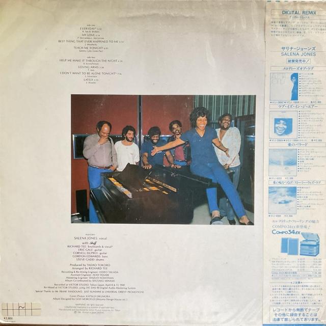 マイ・ラブ / サリナ・ジョーンズ < CD/DVD/ビデオ マイ・ラブ / サリナ・ジョーンズ < CD/DVD/ビデオの