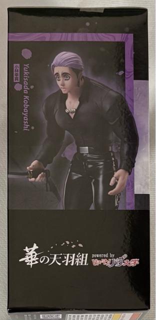 yiRz؂̓VHg q[}oOw 1/8XP[tBMA эK^  zr[ 