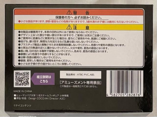 yiRz؂̓VHg q[}oOw 1/8XP[tBMA эK^  zr[ 