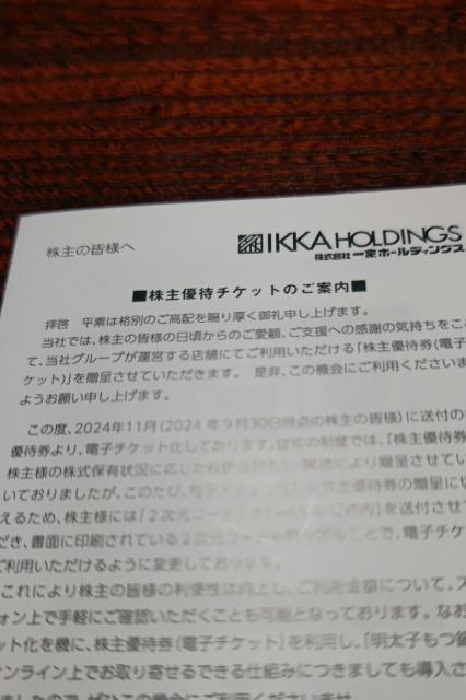 y񔄕izƃz[fBOX@DҌ@2500~   `Pbg/ 