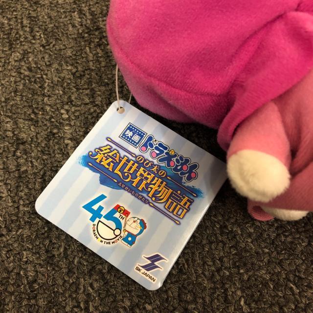 即決 映画ドラえもん2025 マスコット ぬいぐるみ < アニメ/コミック/キャラクター 即決 映画ドラえもん2025 マスコット ぬいぐるみ < アニメ/コミック/キャラクターの