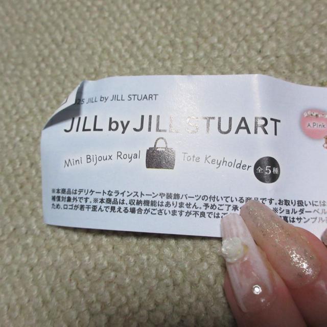 gpJILLSTUARTMini Bijoux Royal Tote Keyholder`[L[z_[iu[j  uh 