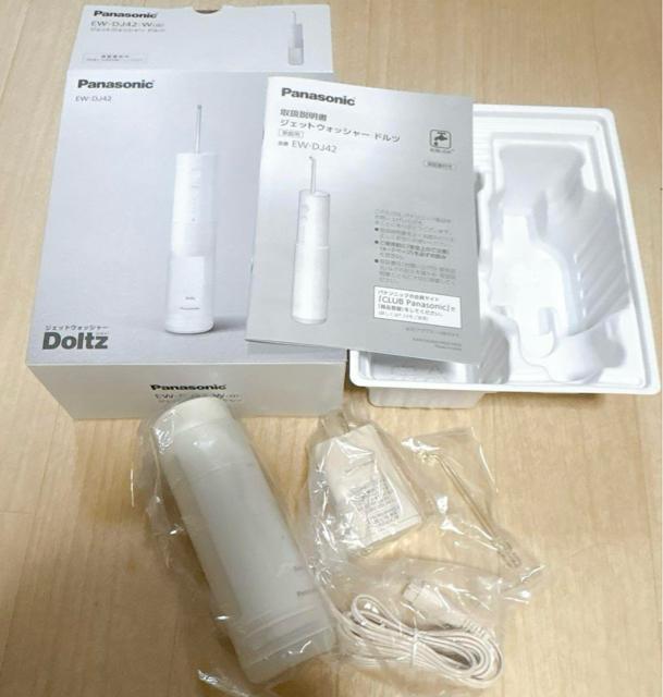 新品 Panasonic ジェットウォッシャー ドルツ EW-DJ42 口腔洗浄 < ヘルス/ビューティー  新品 Panasonic ジェットウォッシャー ドルツ EW-DJ42 口腔洗浄  < ヘルス/ビューティーの