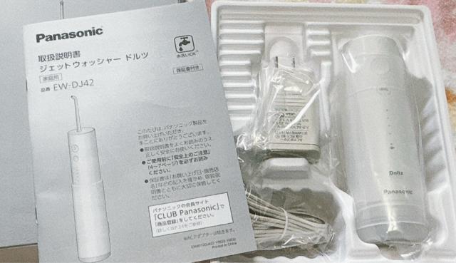 新品 Panasonic ジェットウォッシャー ドルツ EW-DJ42 口腔洗浄 < ヘルス/ビューティー  新品 Panasonic ジェットウォッシャー ドルツ EW-DJ42 口腔洗浄 < ヘルス/ビューティーの