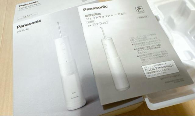 新品 Panasonic ジェットウォッシャー ドルツ EW-DJ42 口腔洗浄 < ヘルス/ビューティー  新品 Panasonic ジェットウォッシャー ドルツ EW-DJ42 口腔洗浄 < ヘルス/ビューティーの