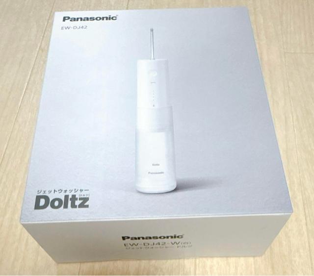 新品 Panasonic ジェットウォッシャー ドルツ EW-DJ42 口腔洗浄 < ヘルス/ビューティー  新品 Panasonic ジェットウォッシャー ドルツ EW-DJ42 口腔洗浄 < ヘルス/ビューティーの