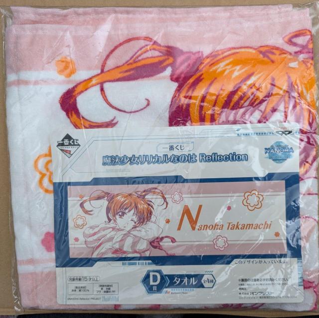 @JȂ̂́`Ȃ̂́@̃^I  Aj/R~bN/LN^[ 