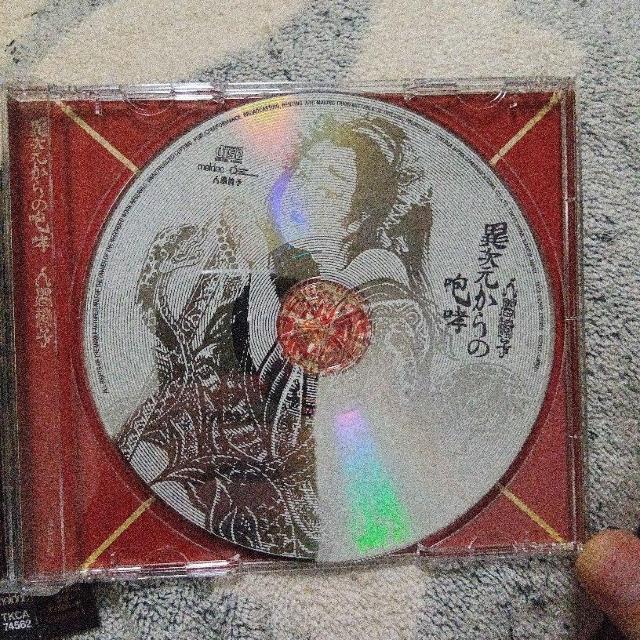 人間椅子/異次元からの咆哮 (通常盤) < CD/DVD/ビデオ 人間椅子/異次元からの咆哮 (通常盤) < CD/DVD/ビデオの
