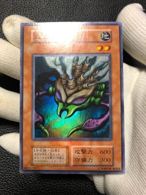 �V�Y�� ���J���J PSA10�����Y��ȏ�� ���i  �� �g���[�f�B���O�J�[�h�� 