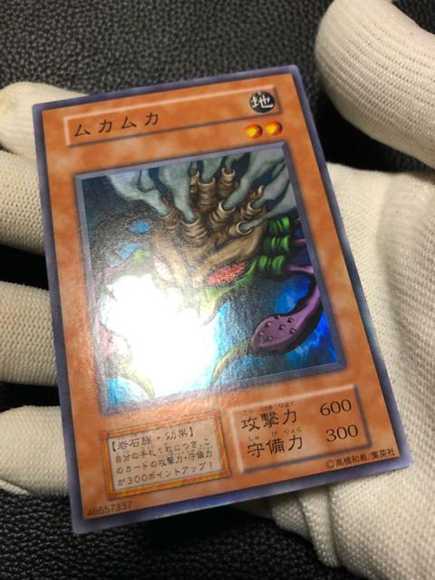 �V�Y�� ���J���J PSA10�����Y��ȏ�� ���i �� �g���[�f�B���O�J�[�h�� 