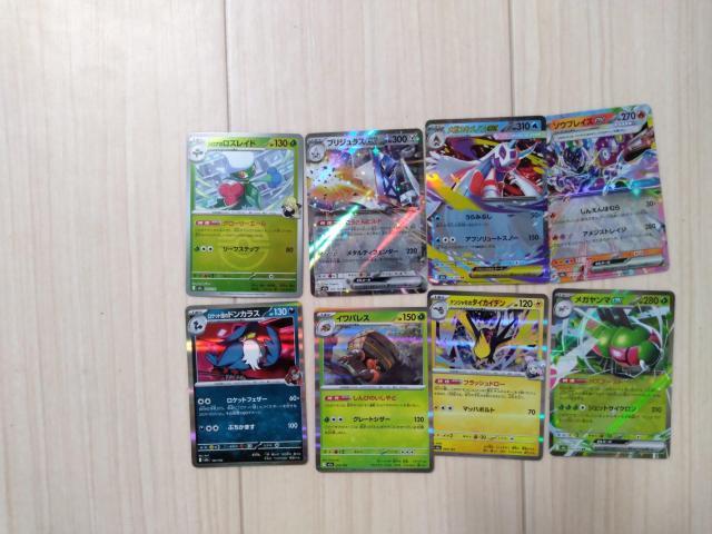 �|�P�����J�[�h  �� �g���[�f�B���O�J�[�h�� 