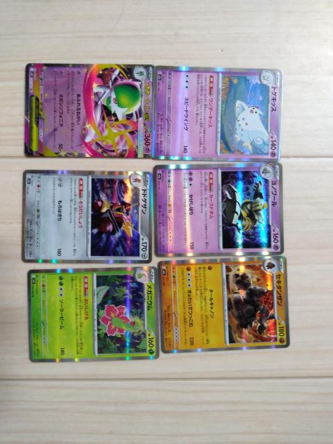 �|�P�����J�[�h �� �g���[�f�B���O�J�[�h�� 