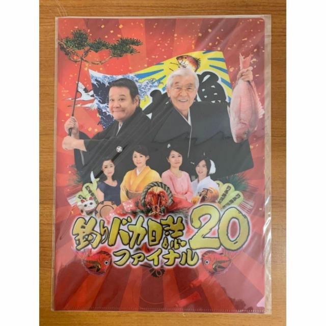 �y���������zCF:�ނ�o�J���� �t�@�C�i�� 20 �N���A�t�@�C�� ���J��  �� �z�r�[�� 