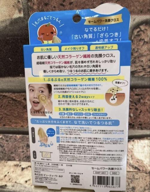 �Ȃł邾���ŌÂ��p���E��������z���I�t�I�ь����P�A�I���{���y�Z�[���p���[���N���X�z�P��1078�~�� �� �w���X/�r���[�e�B�[�� 