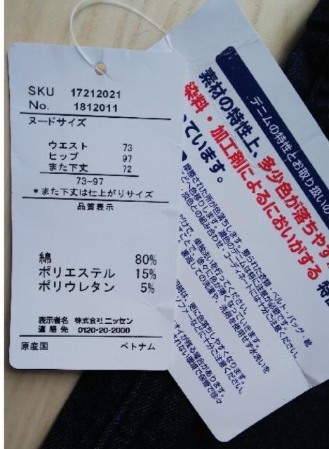 �k��W�V�R���J�[�S�f�j���p���c���V�i���������� �� �����t�@�b�V������ 