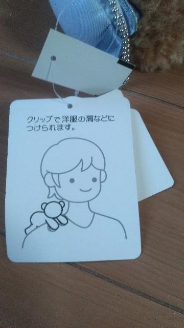 ���]�[�g�n�[�g�t�F���g���^�[�Y�I�u�t�����h�V�b�v�_�b�t�B�[�������ʂ������ �� �C���e���A/���C�t�� 